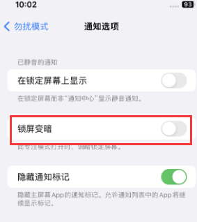 苹灵丘果维修分享iPhone主屏幕壁纸显得模糊怎么办