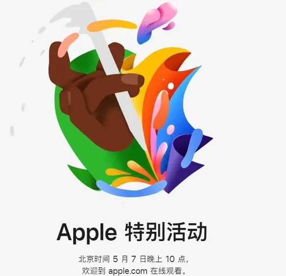 灵丘灵丘ipad维修服务点分享新款iPad Pro和iPad Air要来了