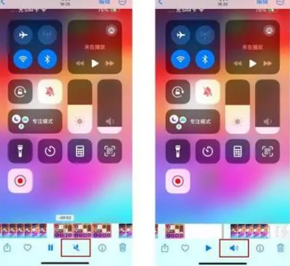 灵丘苹果15维修网点分享iPhone15录屏没有声音怎么办 