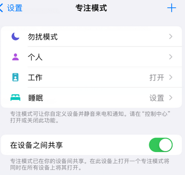 灵丘iPhone维修服务分享可在指定位置自动切换锁屏墙纸 