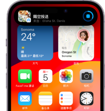 灵丘apple维修服务分享两台iPhone靠近即可共享照片和视频