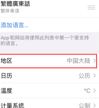 灵丘苹果无线网维修店分享iPhone无线局域网无法开启怎么办