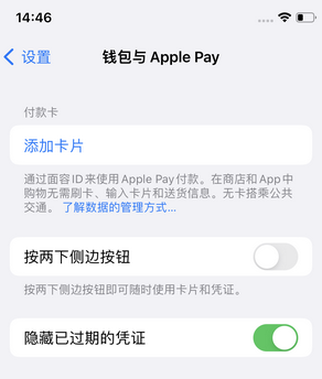 灵丘苹果锁屏维修分享iPhone锁屏时声音忽大忽小调整方法