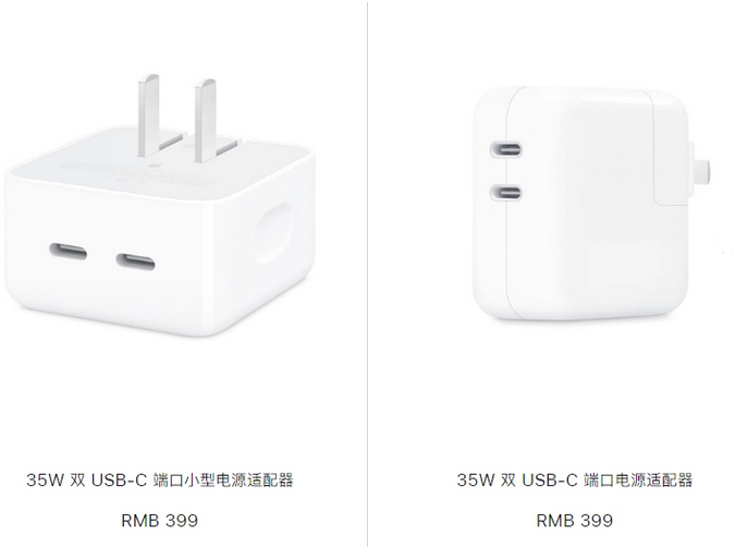 灵丘苹果15服务店分享iPhone15系列会不会有35W有线充电