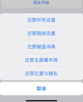 灵丘apple服务站点分享iPhone上个人热点丢失了怎么办