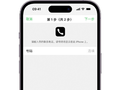 灵丘apple维修店分享如何通过iCloud网页查找iPhone位置