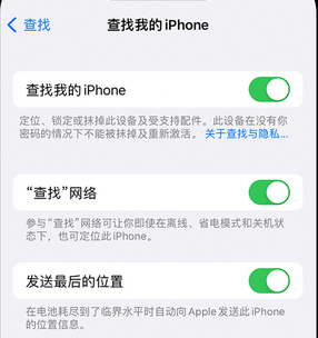 灵丘apple维修店分享如何通过iCloud网页查找iPhone位置 