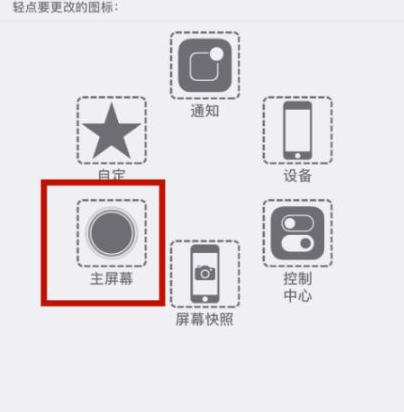 灵丘苹灵丘果维修网点分享iPhone快速返回上一级方法教程