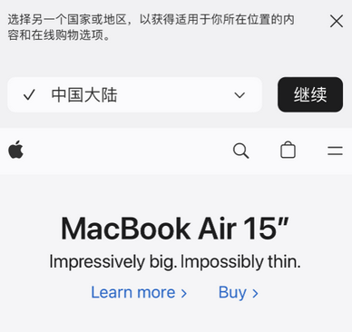 灵丘apple授权维修如何将Safari浏览器中网页添加到桌面