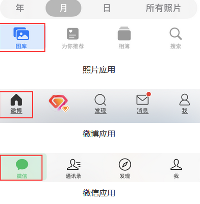 灵丘苹果换屏维修分享iPhone屏幕上出现方块按钮如何隐藏 