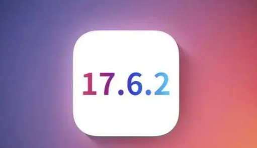 灵丘苹果维修店铺分析iOS 17.6.2即将发布 