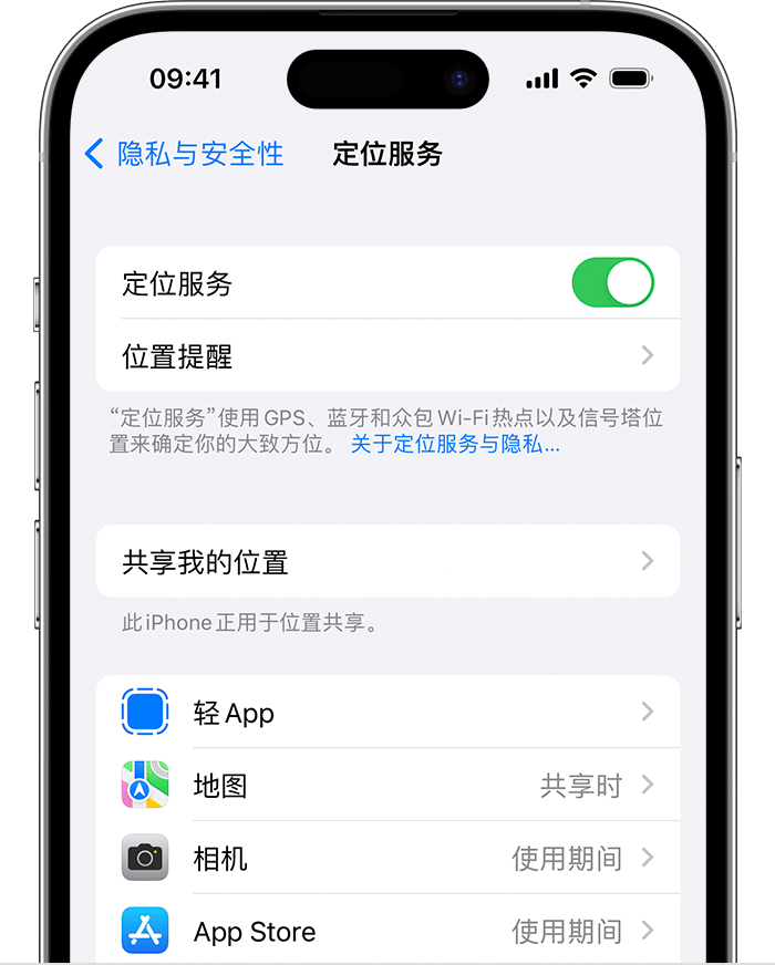 灵丘苹果维修网点分享如何在iPhone上阻止个性化广告投放 