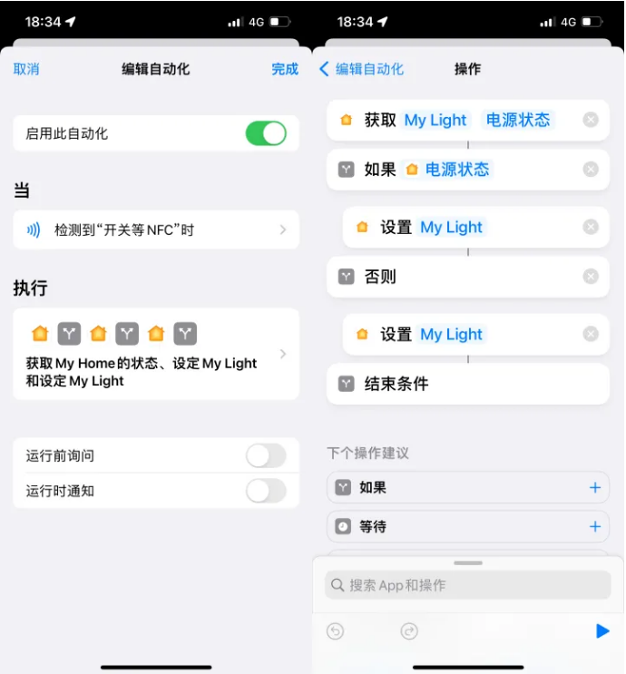 灵丘苹果14服务点分享iPhone14中NFC功能的使用场景及使用方法 