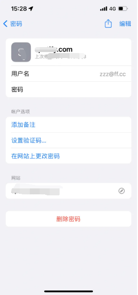 灵丘苹果14服务点分享iPhone14忘记APP密码快速找回方法 