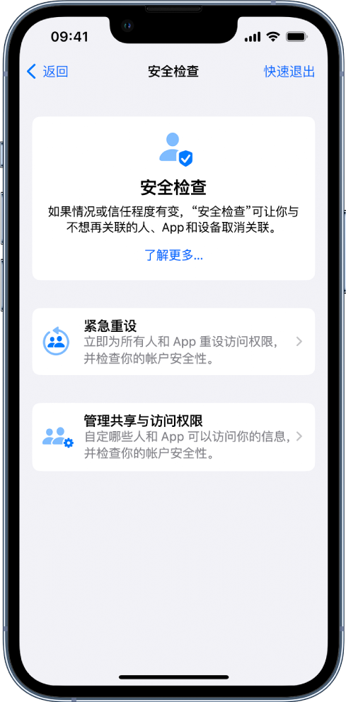 灵丘苹果手机维修分享iPhone小技巧:使用