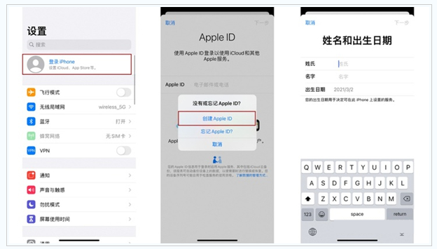 灵丘苹果维修网点分享:Apple ID有什么用?新手如何注册iPhone14 ID? 