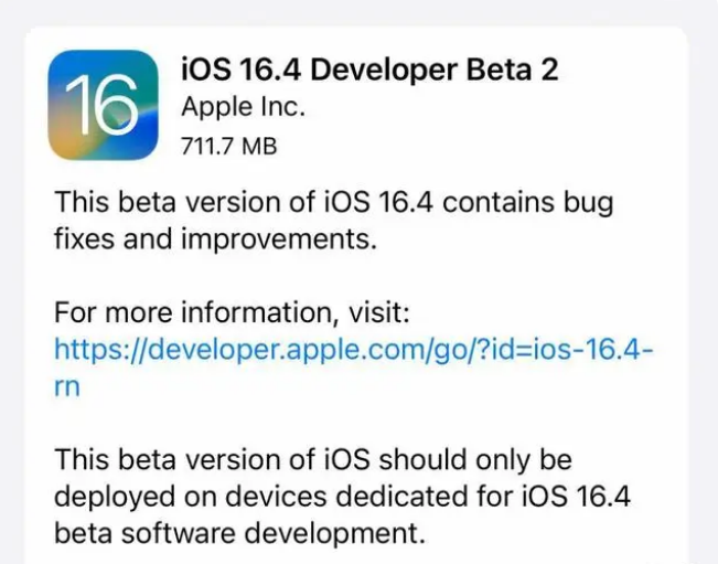 灵丘苹果手机维修分享：iOS16.4 Beta2升级建议 