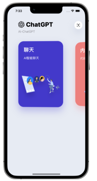 灵丘苹果手机维修分享iPhone14怎么使用ChatGPT 