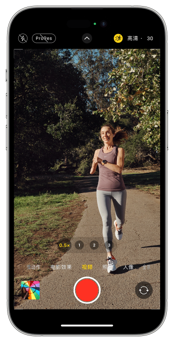 灵丘苹果14维修店分享iPhone 14 机型使用“运动模式”拍摄更稳定的视频 