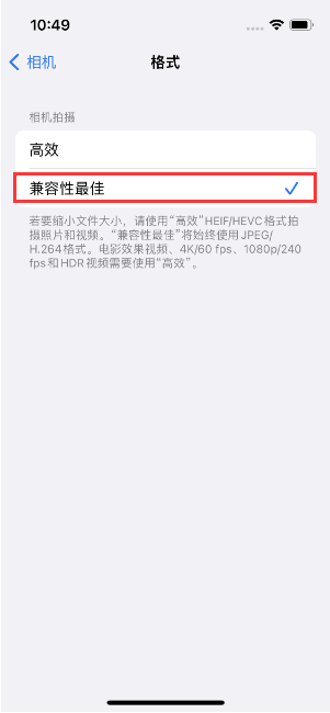 灵丘苹果14维修店分享iPhone14相机拍照不清晰，照片发黄怎么办 