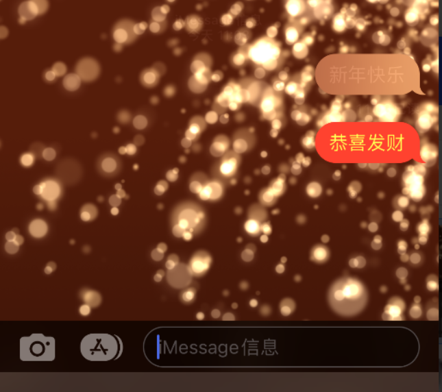 灵丘苹果维修网点分享iPhone 小技巧：使用 iMessage 信息和红包功能 