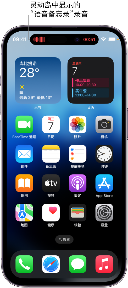 灵丘苹果14维修分享在 iPhone 14 Pro 机型中查看灵动岛活动和进行操作 