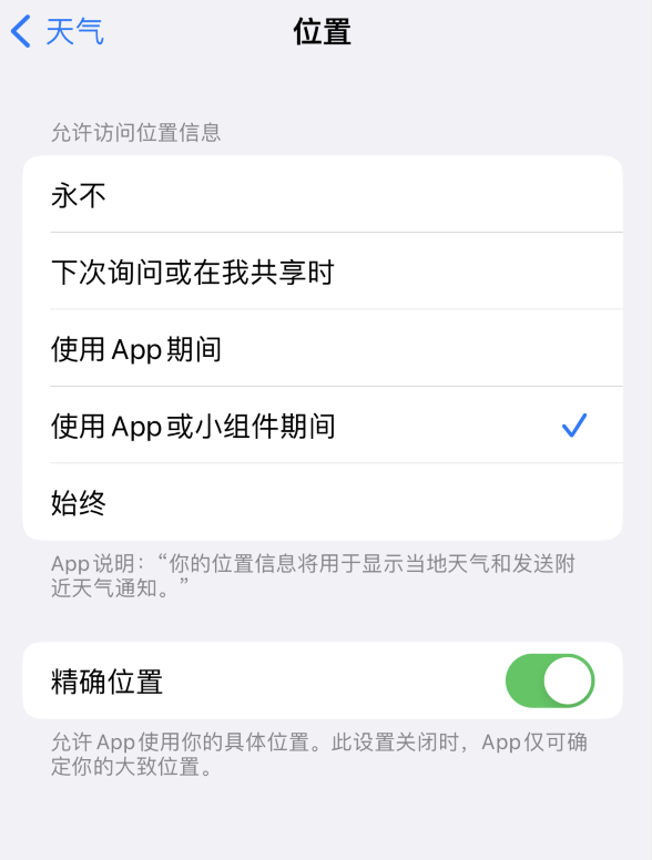 灵丘苹果服务网点分享你会去哪购买iPhone手机？如何鉴别真假 iPhone？ 