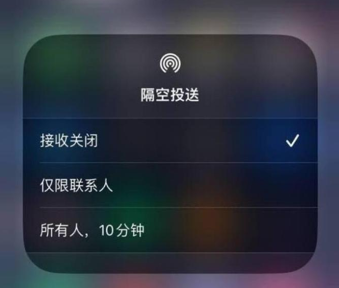 灵丘苹果14维修分享iPhone 14 Pro如何开启隔空投送 