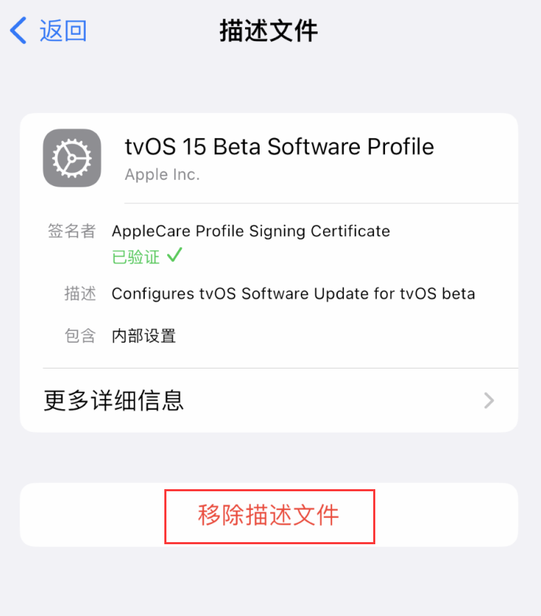 灵丘苹果手机维修分享iOS 16 屏蔽系统更新教程 