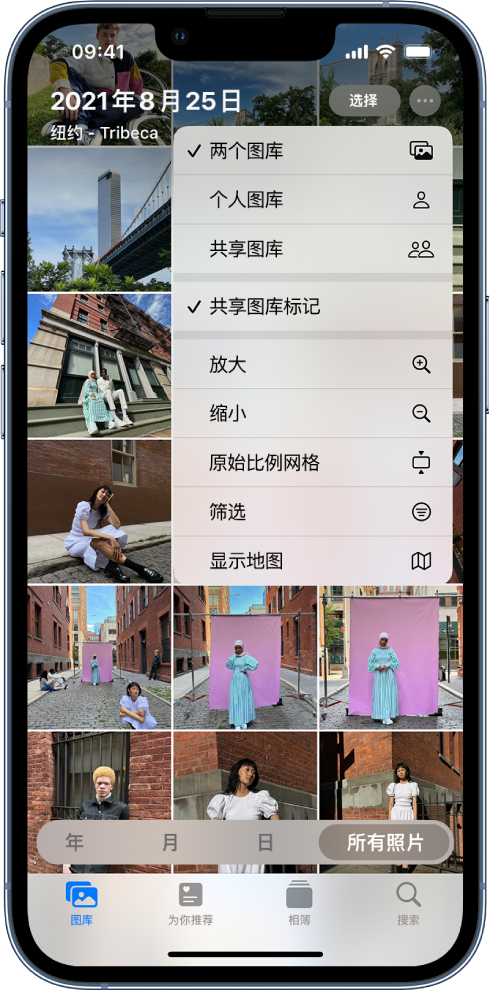 灵丘苹果手机维修分享升级 iOS 16.1 后，如何设置或加入 iCloud 共享照片图库 