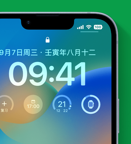 灵丘苹果手机维修分享官方推荐体验这些 iOS 16 新功能 