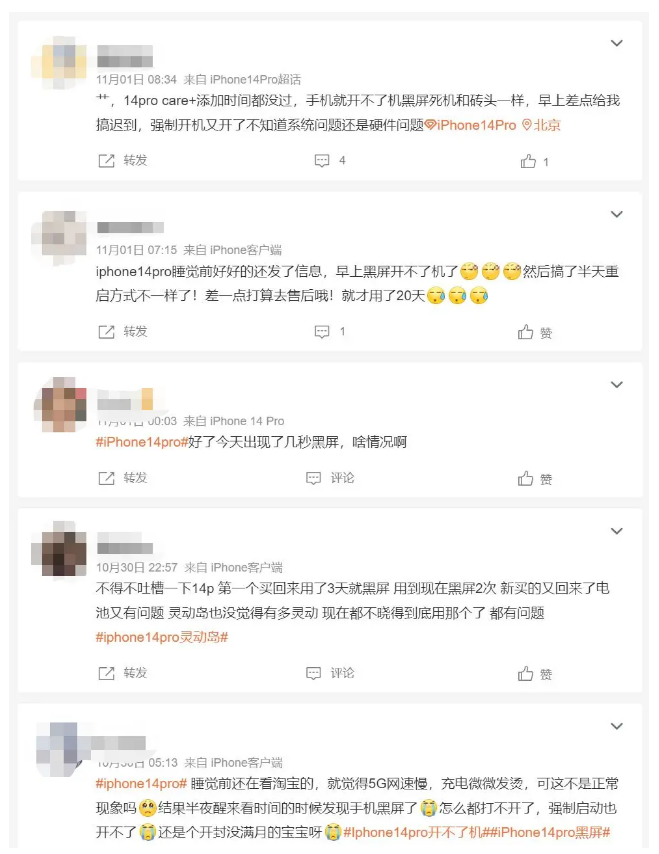 灵丘苹果14维修分享iPhone 14 Pro无法开机、黑屏怎么办 