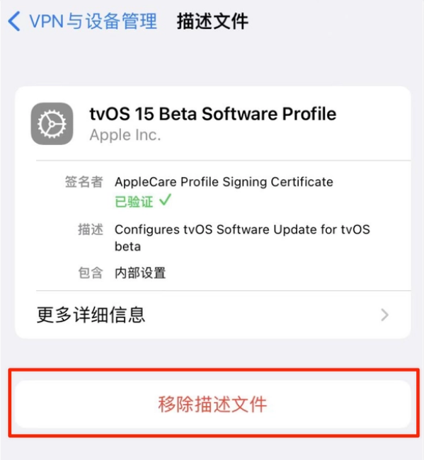 灵丘苹果手机维修分享iOS 15.7.1 正式版适合养老吗 