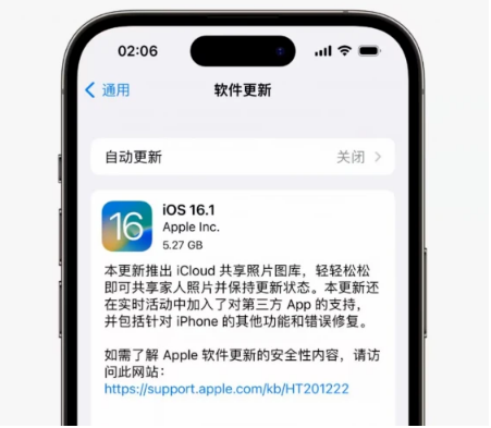灵丘苹果手机维修分享iOS16.1RC版升级反馈汇总 