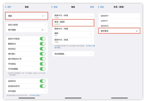 灵丘苹果手机维修分享iOS 16输入法新功能：打字速度翻倍 