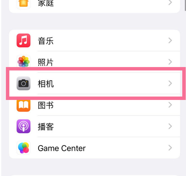 灵丘苹果手机维修分享升级iOS16后iPhone自拍照片反了怎么办 
