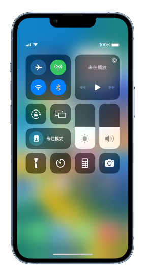 灵丘苹果14维修分享 iPhone 14 个性化设置：让它成为你的专属设备 