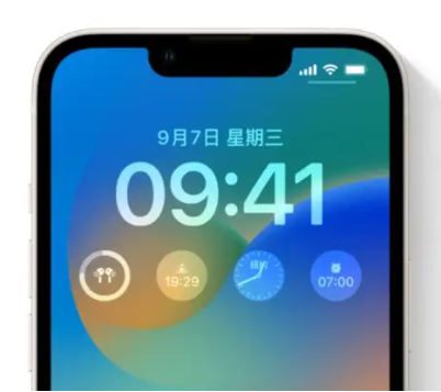 灵丘苹果手机维修分享iOS16锁屏时间字体修改教程 