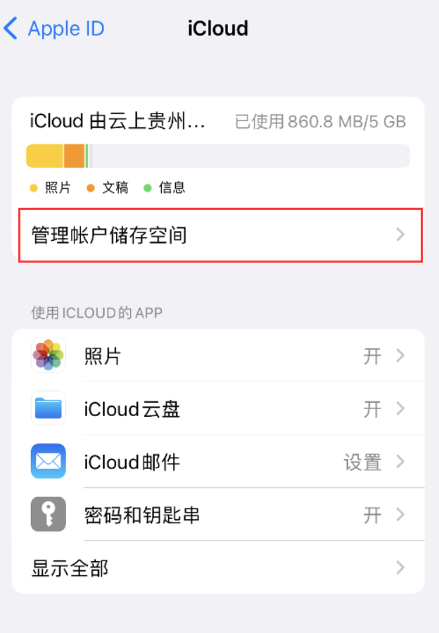 灵丘苹果手机维修分享iPhone 用户福利 