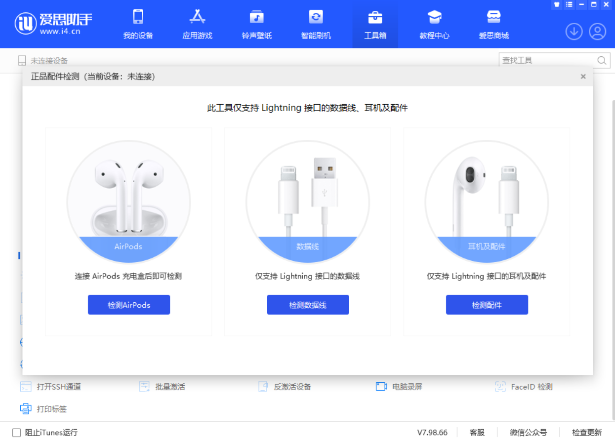 灵丘苹果手机维修分享iOS 16 全新功能 