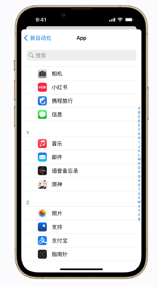 灵丘苹果手机维修分享iPhone 实用小技巧 