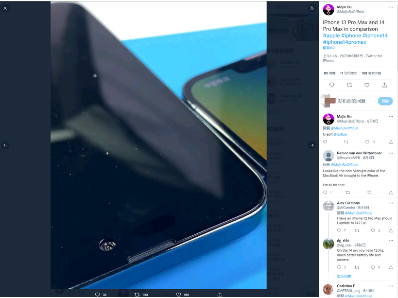 灵丘苹果14维修分享iPhone 14 Pro Max 与 iPhone 13 Pro Max有哪些不同 