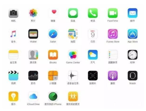 灵丘苹果手机维修分享iPhone 自带 App 有哪些不为人知的优点 