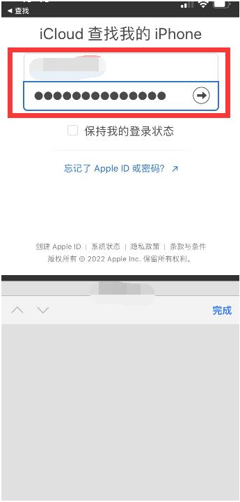 灵丘苹果13维修分享丢失的iPhone13关机后可以查看定位吗 