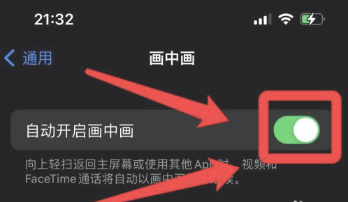 灵丘苹果13维修分享iPhone 13分屏方法 