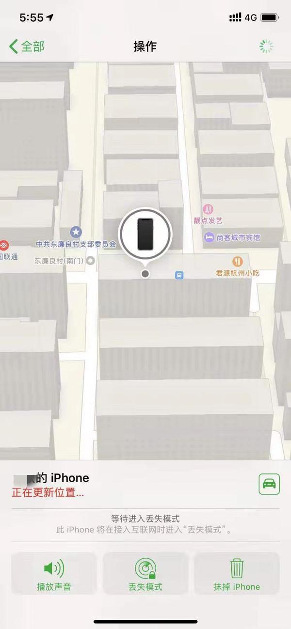 灵丘苹果13维修分享iPhone 13开启查找我的手机方法教程 