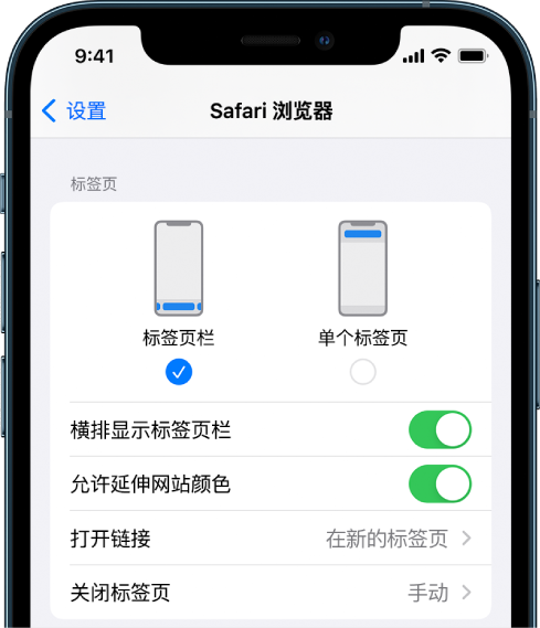 灵丘苹果手机维修分享iOS 15 使用技巧 