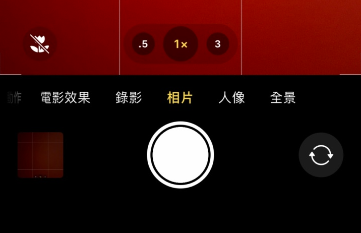 灵丘苹果13维修分享 iPhone 13 Pro 系列中拍摄和控制微距照片和视频 