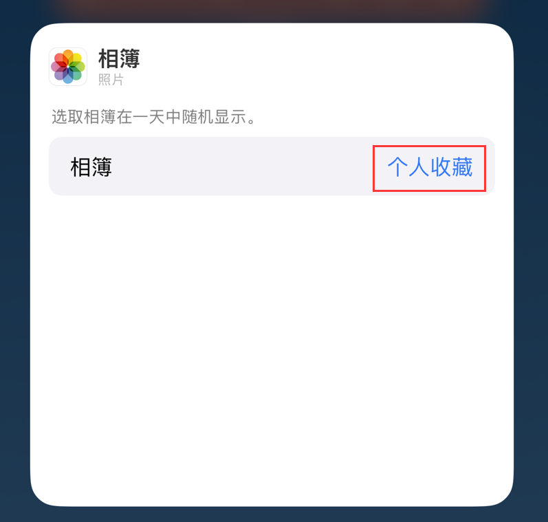 灵丘苹果手机维修分享iOS 17 小技巧 