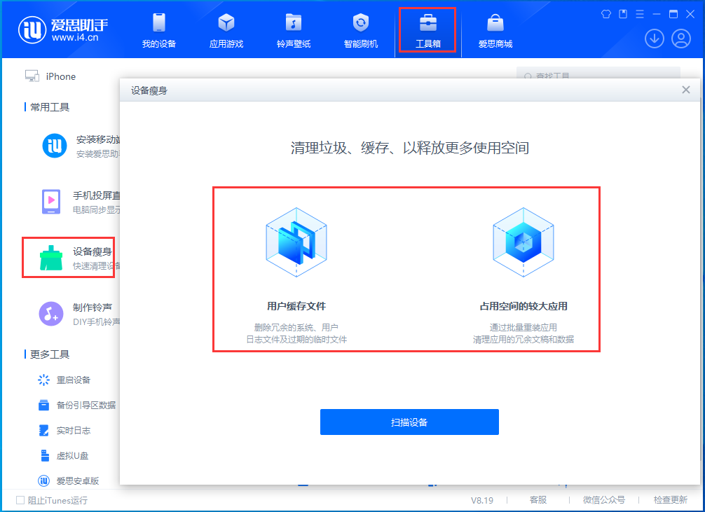 灵丘苹果手机维修分享关于iPhone存储空间的一些疑问 